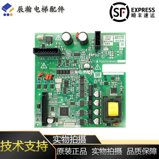 上海三菱电梯驱动板P203781B000G01 P203737B000G01G11全新质保