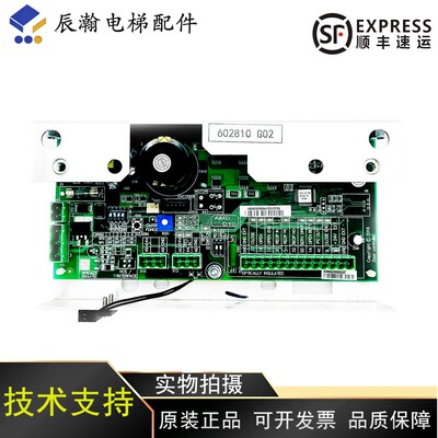 通力电梯门机板KM606980 606810 606040 602810G02 KM602800G01