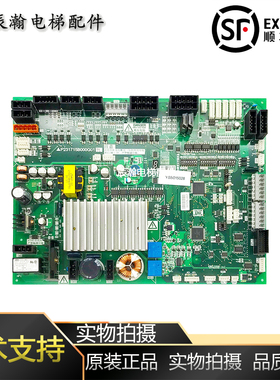 三菱电梯门机板P231715B000G01/G02/G12/G99 正品三菱电梯门机板
