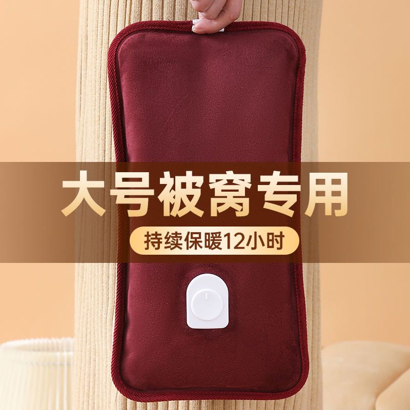 床上睡觉暖床暖被窝热水袋