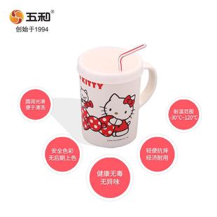 五和儿童水杯家用带盖宝宝水杯牛奶吸管口杯耐摔学饮杯可爱卡通
