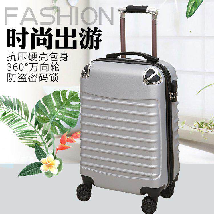 定制拉杆箱订做logo商务会议礼品箱20寸旅行箱万向轮登机行李箱