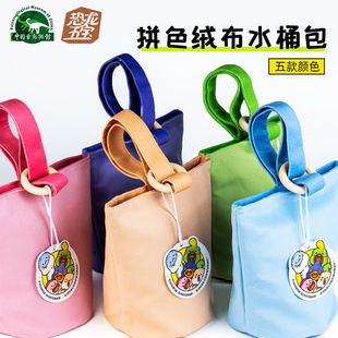 【恐龙五宝】马门溪龙禄丰龙单脊龙小盗龙绒布水桶包