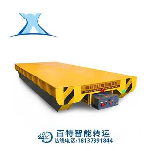 载工具过跨车5吨有轨电动平板车 厂区转运车机械搬运装