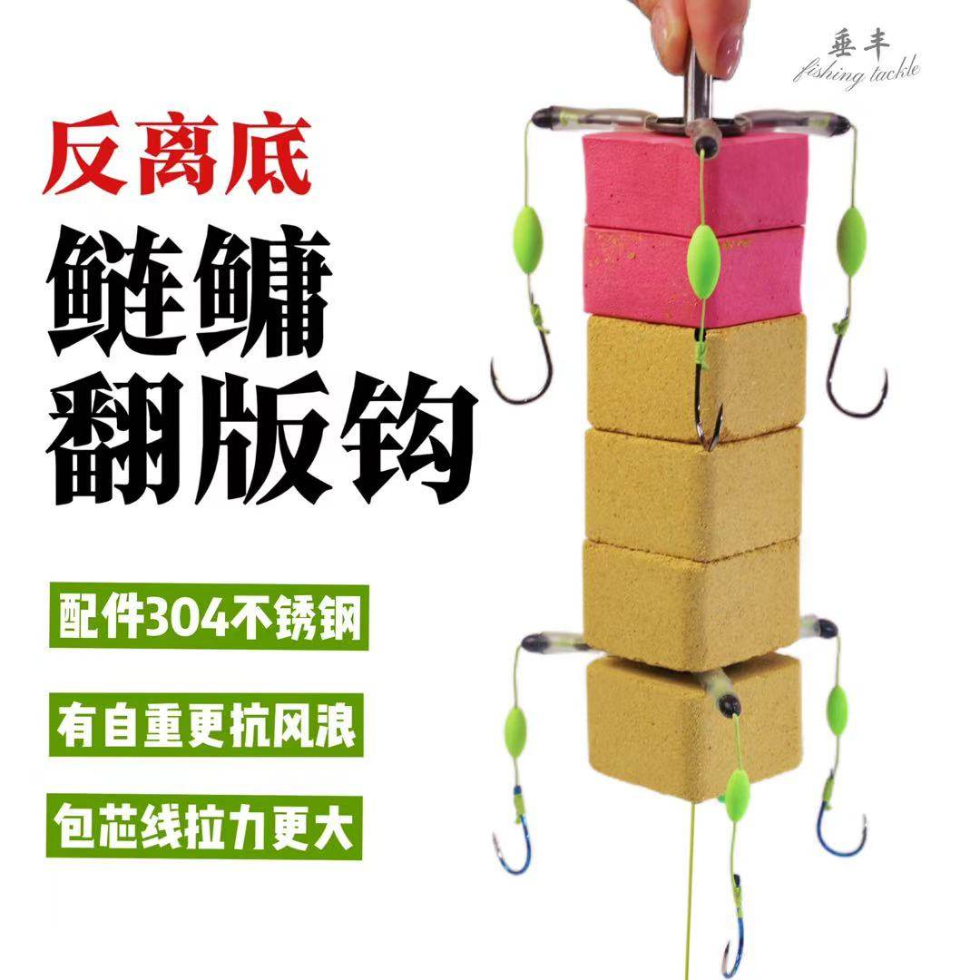 新款不锈钢反离底钓鲢鳙套装零重力线组浮力板翻板钩海杆鱼钩,户外/登山/野营/旅行用品,鱼钩,淘宝优惠券,粉丝福利购,淘宝优惠卷