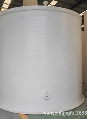 厂家0521PP储罐硫酸储P存5立方支罐架立式缠绕体浓PH贮罐