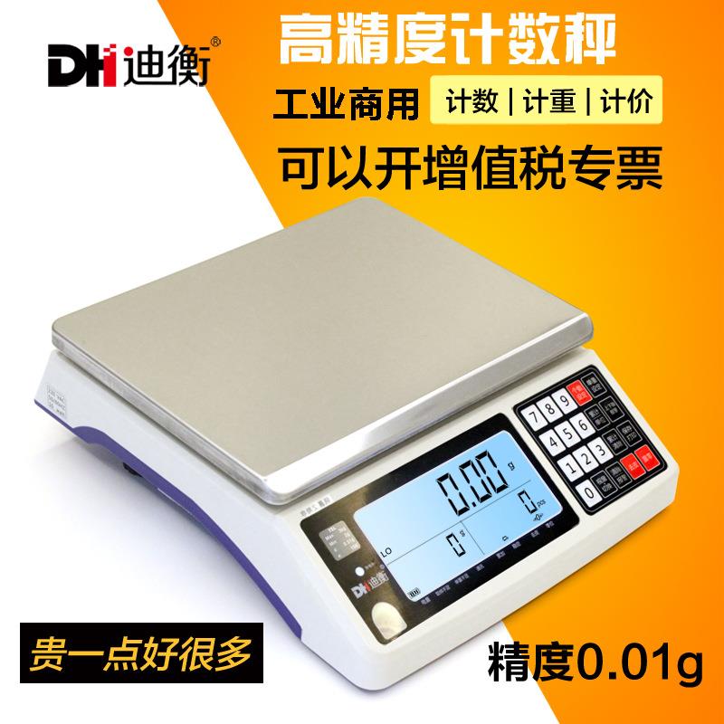 高精度电子计数秤工业台称工厂五金点数称计重桌秤商用克重秤