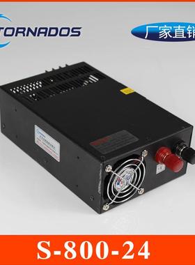 800W24V33A单组S-800-24开关电源24V800W工业电源24V33A直流电源