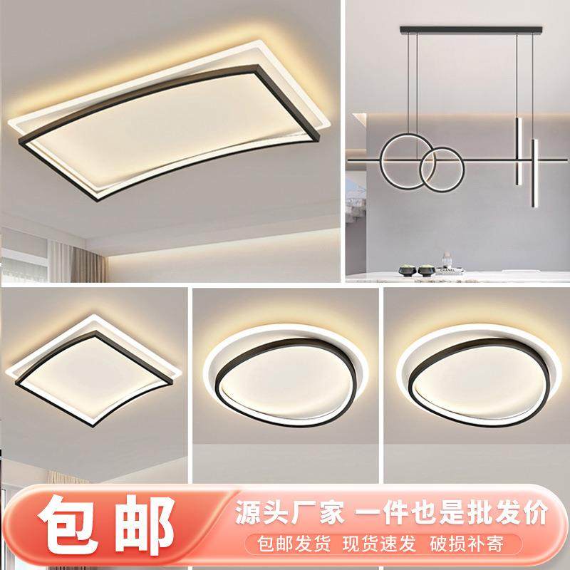 极简客厅灯简约现代大气家用长方形led吸顶灯饰创意卧室北欧灯具