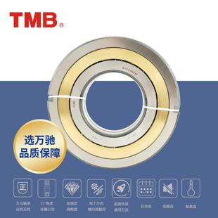 高速机床电机水泵通用 精密角接触球轴承 TMB 天马轴承QJ326MN2