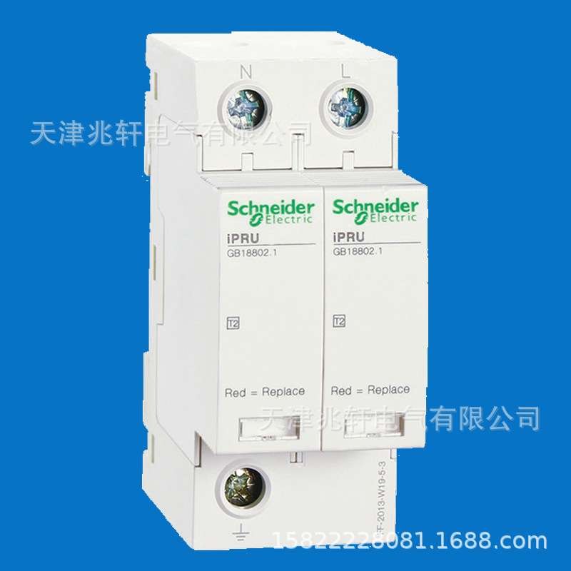 IPRU 20R 3P+N 350V电涌保护器A9L020601电涌浪涌漏电保护器