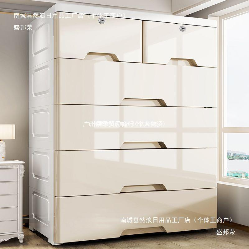 加厚抽屉式收纳柜特大宽塑料储物柜多功能整理柜简易衣柜五斗柜