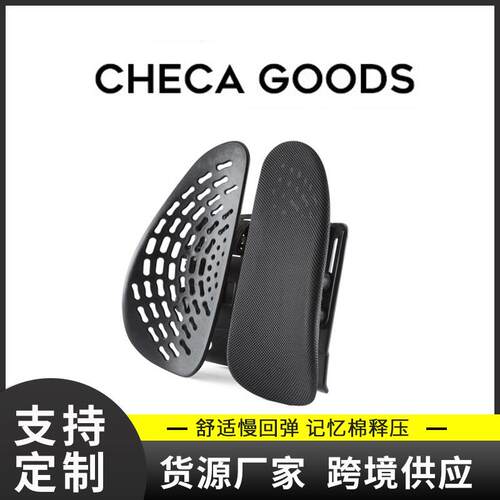 Bega双背靠垫 汽车腰靠办公室椅子靠背可调节家居汽车透气靠垫