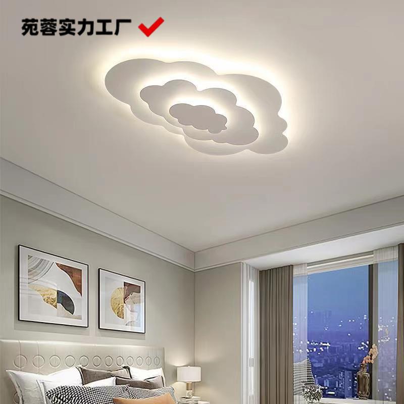 超薄卧室灯led吸顶灯现代简约新款云朵个性创意儿童房间网红灯具