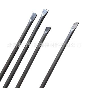 碳化钨气焊条YZ1、YZ2、YZ3 管状铸造碳化钨气焊条 10-30目纯颗粒