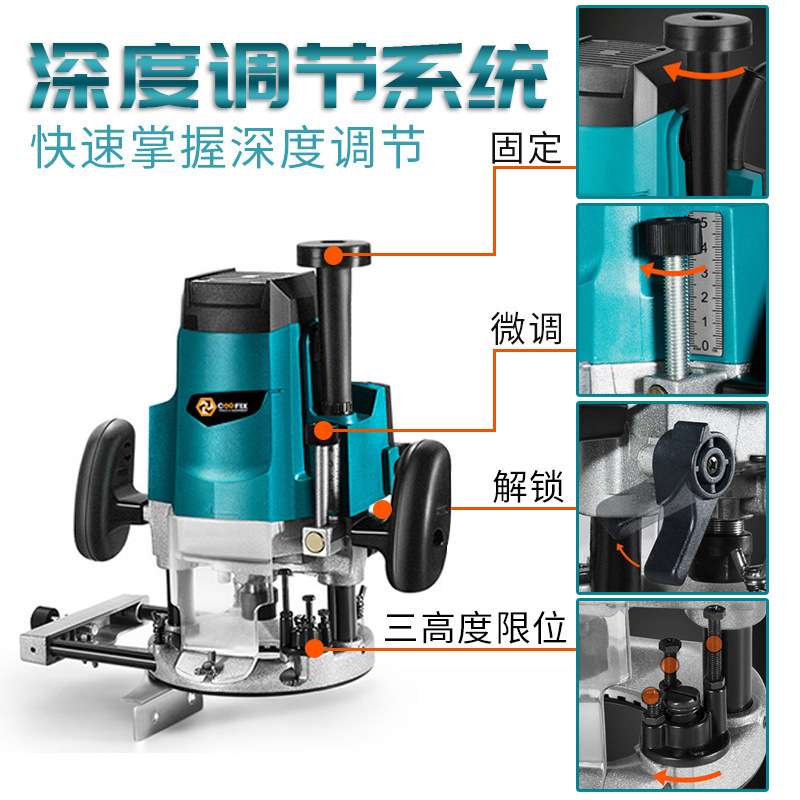 便捷库菲电木铣大锣机多功能修边机开槽机木工神器专用工具大全