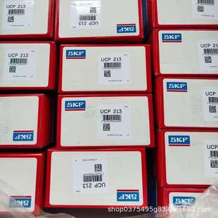 瑞典S KF带座外球面轴承UCF209 UCF210 UCF211 UCF212 UCF213轴承