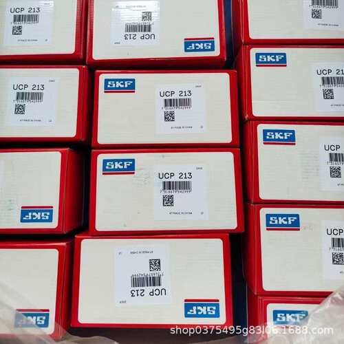 瑞典S KF带座外球面轴承UCF209 UCF210 UCF211 UCF212 UCF213轴承