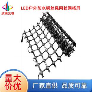LED网屏 灯条屏户外安装桥梁大楼天幕场所都可以使用节能环保
