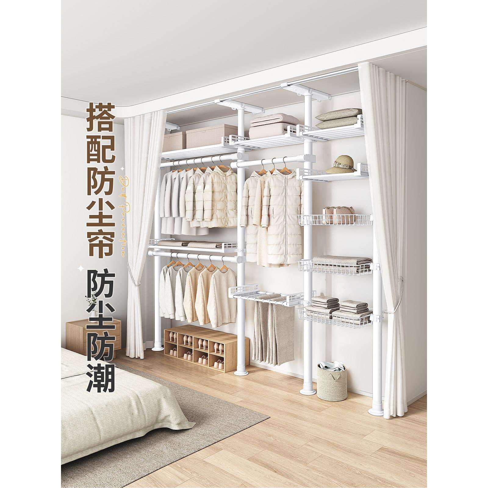 家用顶天立地置衣架卧室挂杆开放式衣帽间简易落地金属衣柜置物架