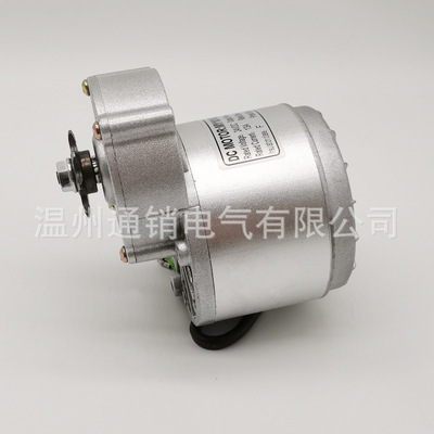 无刷版MY1016Z 250W350W24V36V减速电机无霍尔自行车侧挂改装马达