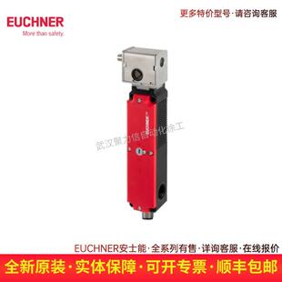 EUCHNER安士能115310 TK1-4131CB024SM8 TK系列安全开关