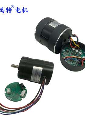 57BL系列 带内置驱动12V 24V 36V 48V直流无刷电机