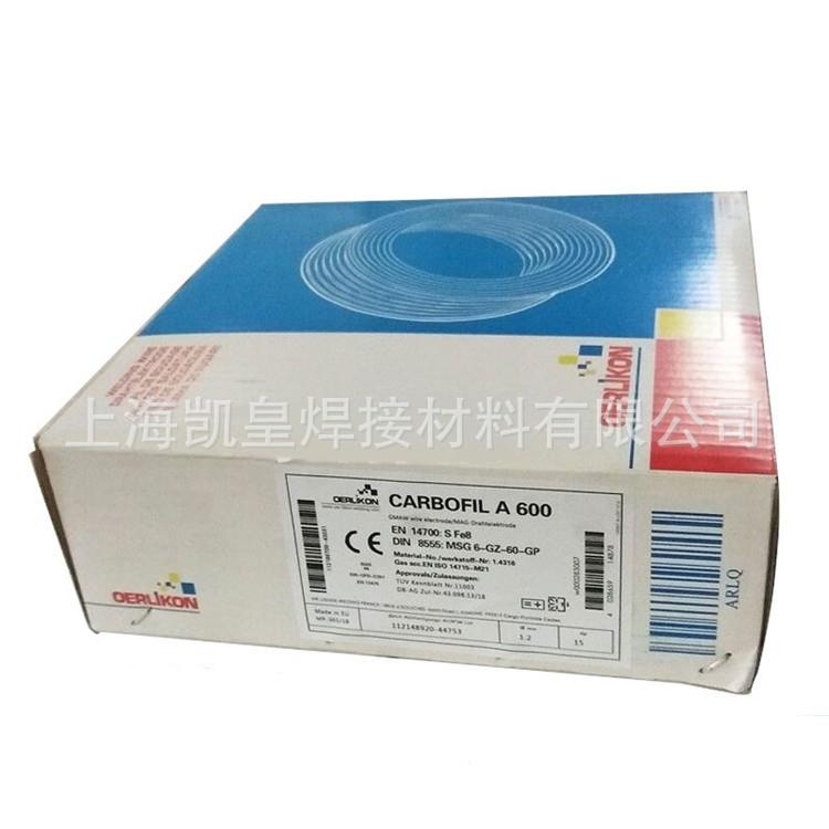 瑞士奥林康OE-SD3 2NiCrMo/EG低合金钢埋弧焊丝