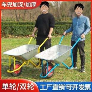 加厚独轮车农用工地手推车推泥沙土轻便小斗车建筑垃圾搬运车家用