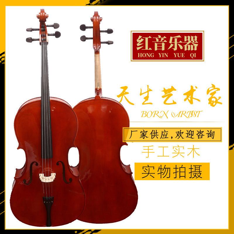 综合初学者大提琴亮光哑光大提琴音乐会演奏大提琴枫木儿童成人琴