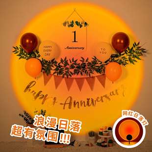 恋爱结婚一周年纪念日布置情人节房间气球场景520惊喜浪漫装饰品