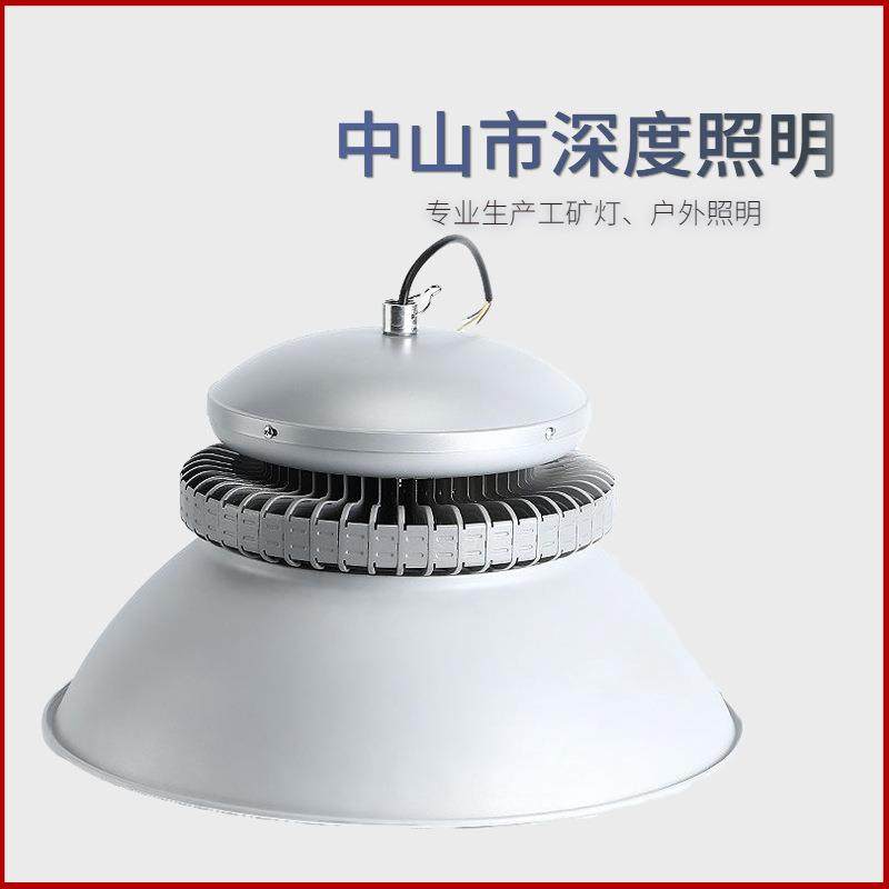 吊式工厂灯led工矿灯200w超亮厂房车间天棚灯工业照明吊灯带罩灯