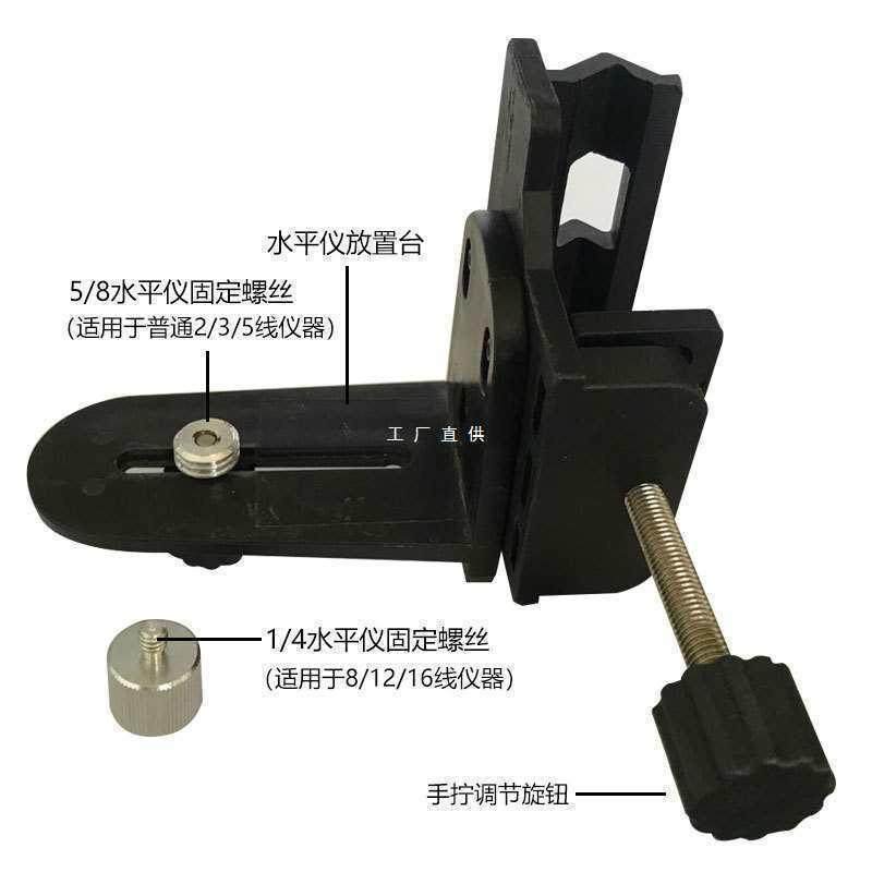 水平仪升降支撑杆云台红外线绿光加厚支架伸缩杆子通用型配件大全