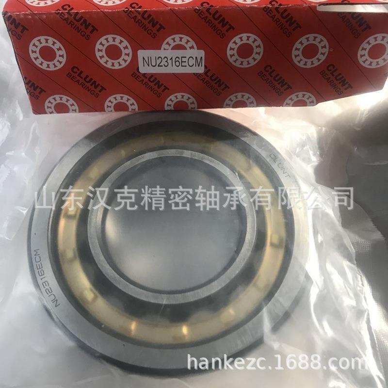 山东轴承公司 圆柱滚子轴承 承接外贸轴承订单 NU2316ECM轴承