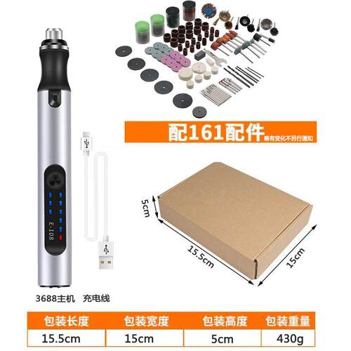 E108迷你电磨机2.35定柄锂电美甲雕刻抛光打磨机电动小打磨器