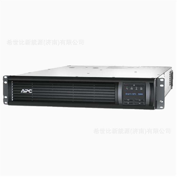 APCUPS不间断电源SMT1500RMI2U-CH在线互动式1500VA/1000W机架式