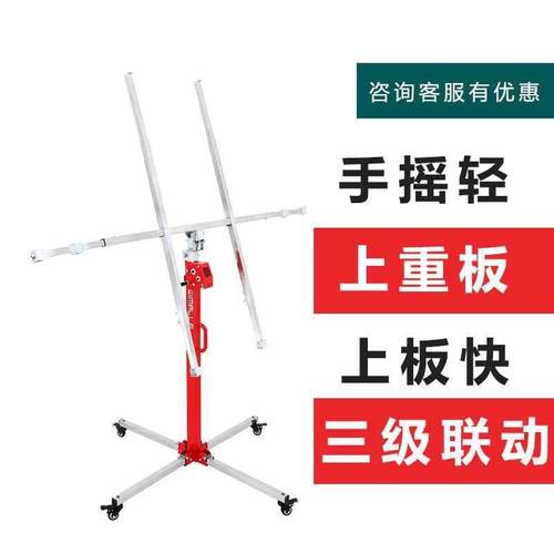 手动电动两用石膏板升降机吊顶木工举升器装灯