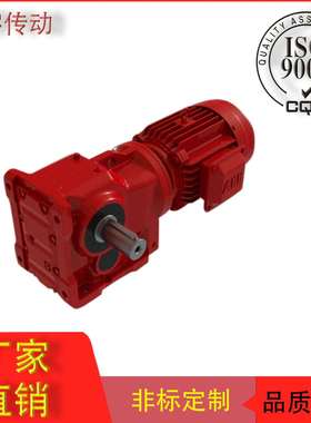 【源头厂家】KAF167R97/KAB107R77/KAZ57R37减速机