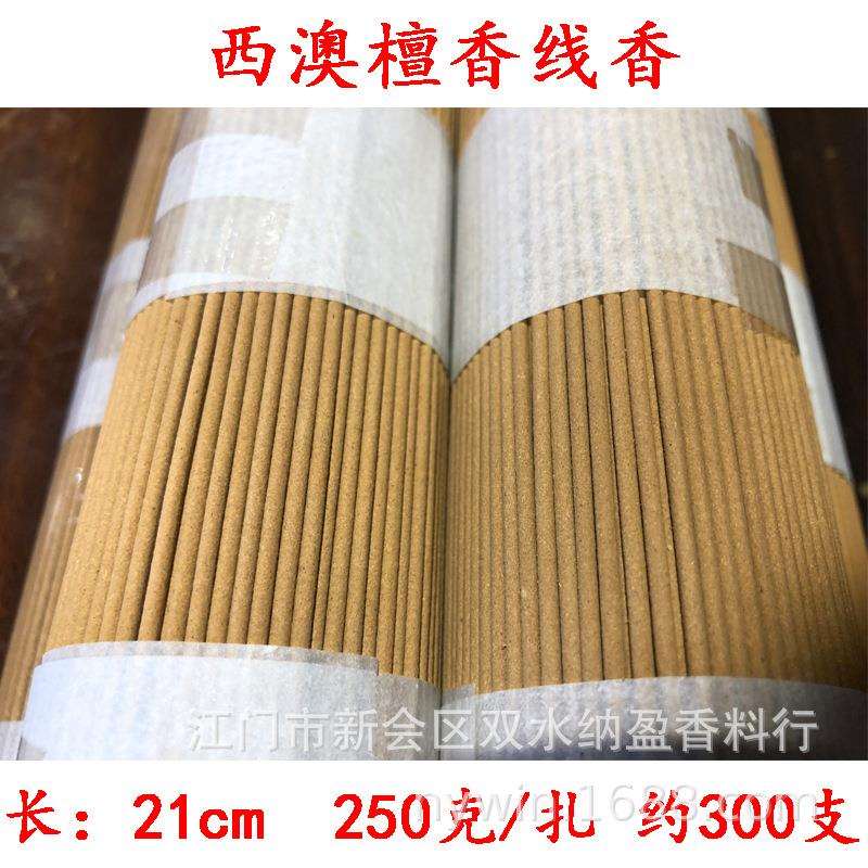 厂家海南沉香线星洲加里曼丹沉香线香香礼香道香熏250克21cm
