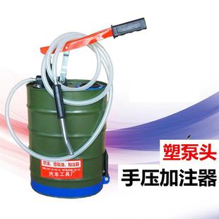齿轮油加注器 机油加油器 手摇齿轮油加油机