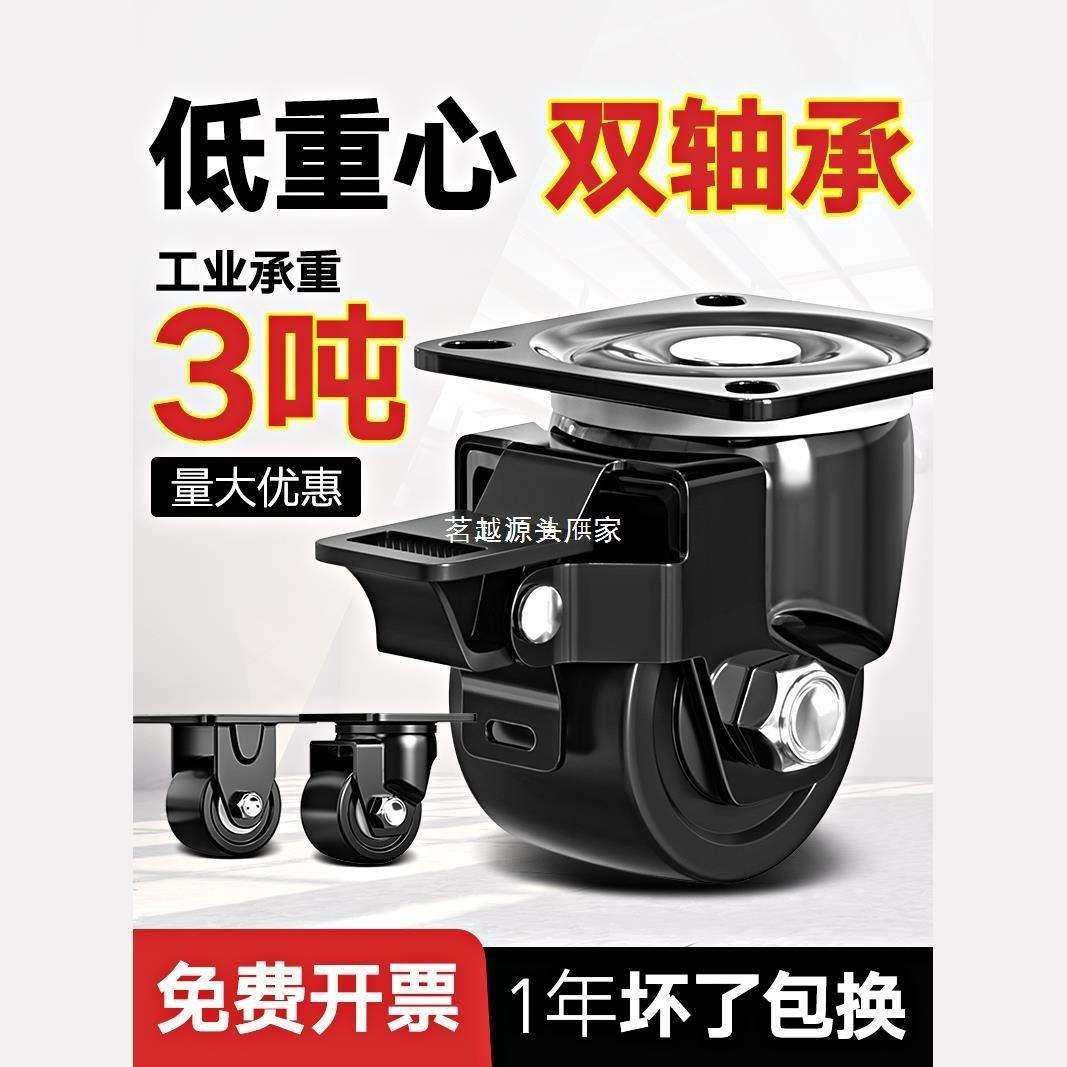 超重型23寸万向轮轮子低脚轮4寸带轴承尼龙载重轱辘承重3吨s