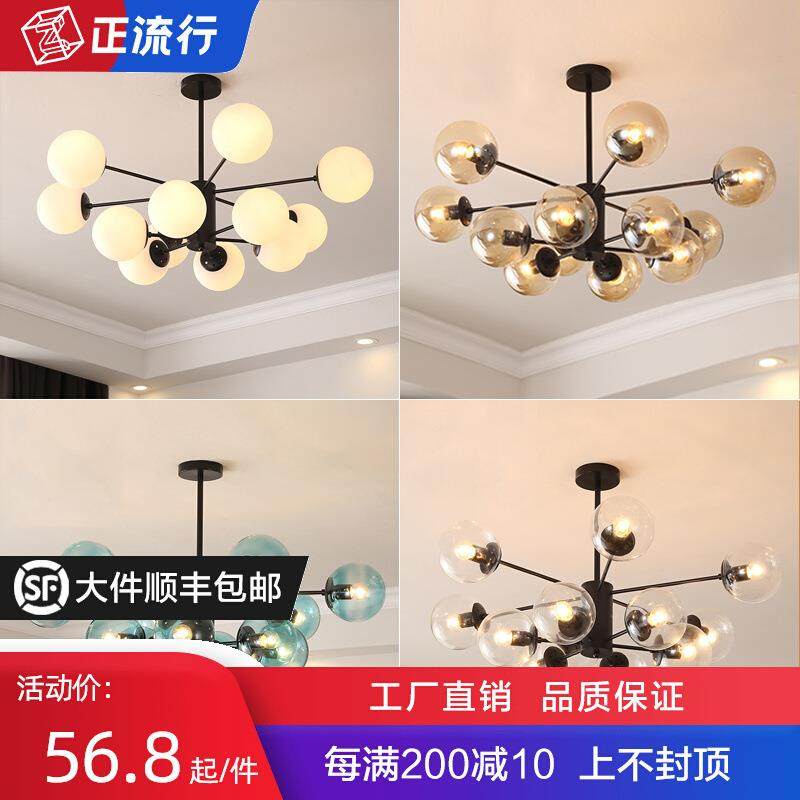 北欧现代简约灯饰魔豆吊灯轻奢创意餐厅卧室大气客厅灯具铁艺玻璃,家装灯饰光源,其它灯具灯饰,淘宝优惠券,粉丝福利购,淘宝优惠卷