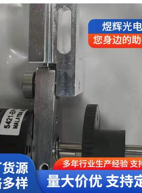 现货QFN TO LED半导体KS焊线机专黑色齿轮厂家