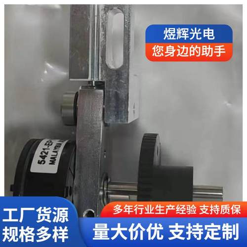 现货QFN TO LED半导体KS焊线机专黑色齿轮厂家