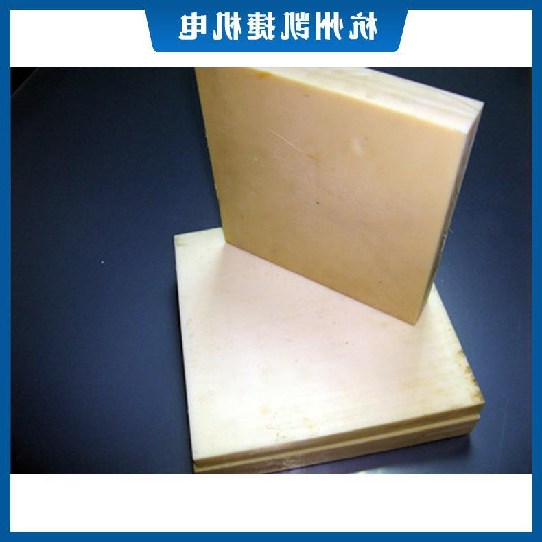 加纤尼龙板黑色耐磨10mm/15mm