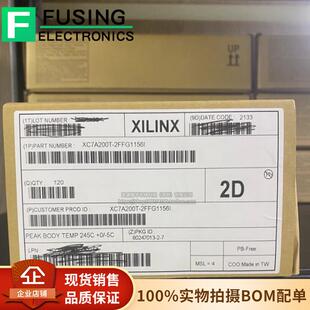 原装 XC7A200T-2FFG1156I BGA1156 可编程逻辑 芯片 XILINX赛灵思