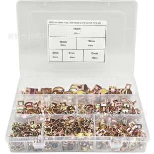 跨境230pcs盒装镀彩锌弹簧日式卡箍软管夹弹性抱箍6-18mm组合套装