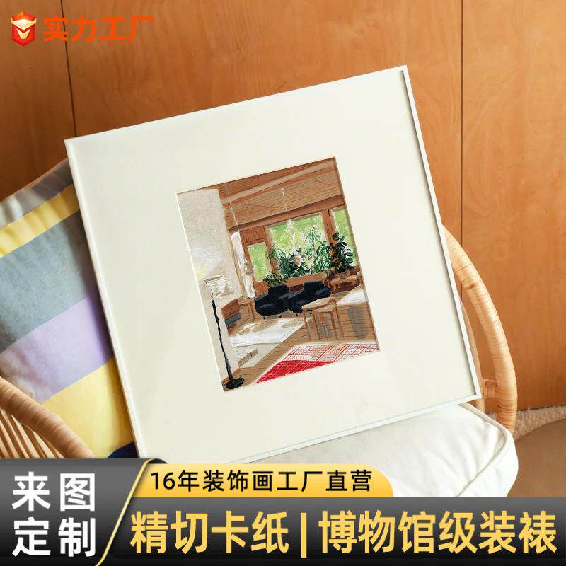 文创卡纸挂画建筑图案北欧小众风景文艺客厅静物画简约现代装饰画