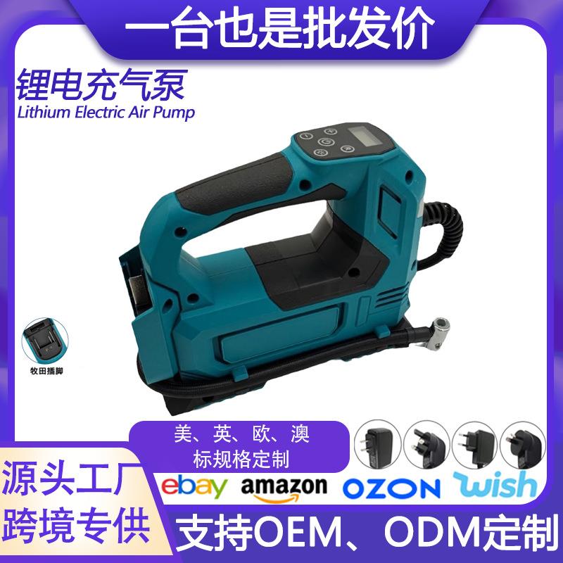 无线充气泵车载打气泵汽车用便携式锂电轮胎电动打气机电动工具