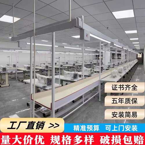 缝纫车间照明灯架服装厂流水线